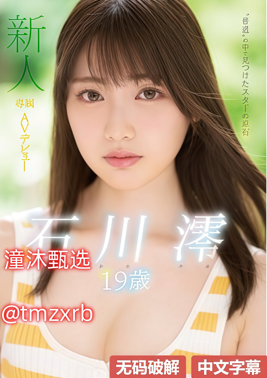 我喝了小莹的乳液计全文阅读-中英字幕bt天堂