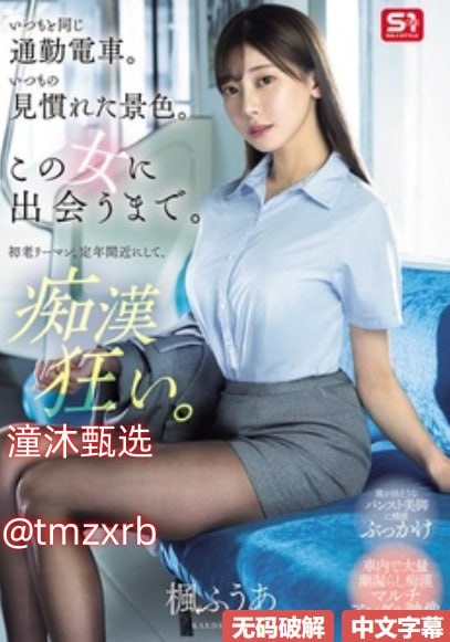av有一部女的奶头超级大-高清完整版免费电影在线看...