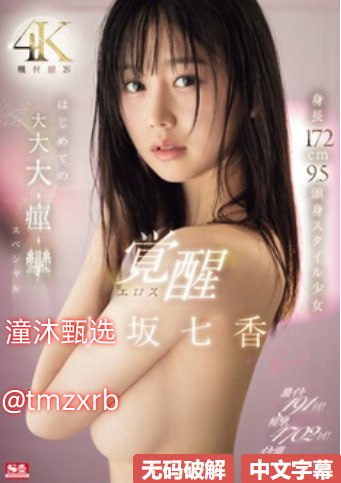 无套内射在线观看-独播免费完整版高清